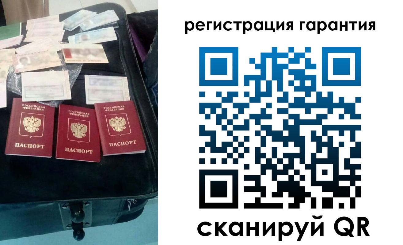 прописка от собственника в Чебаркуле